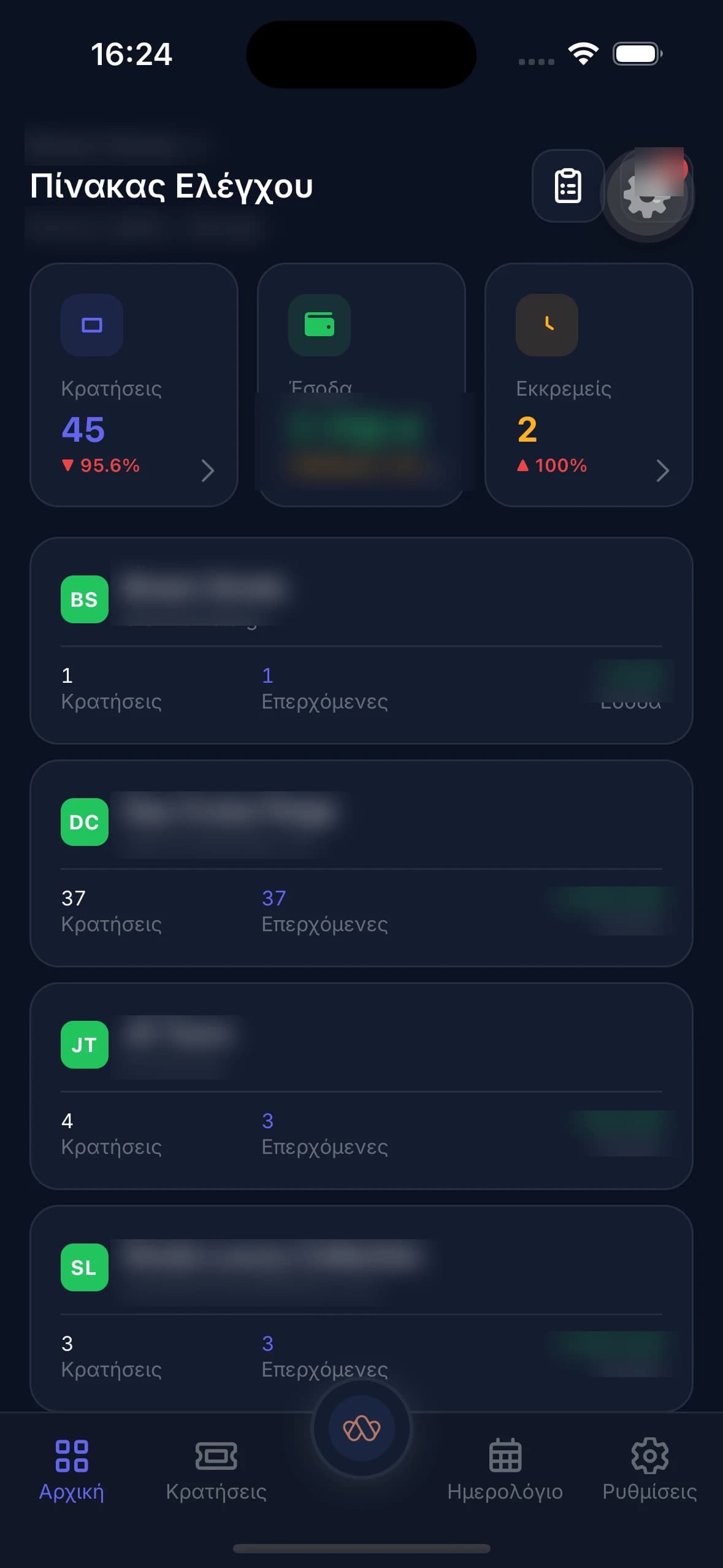 Wide Book Admin: Admin dashboard
