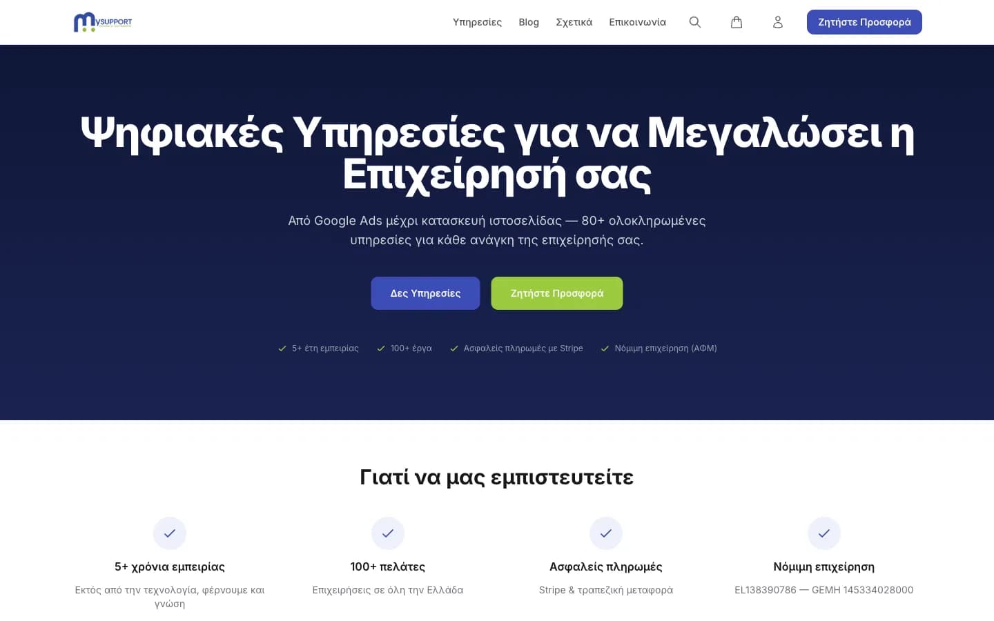 MySupport website
